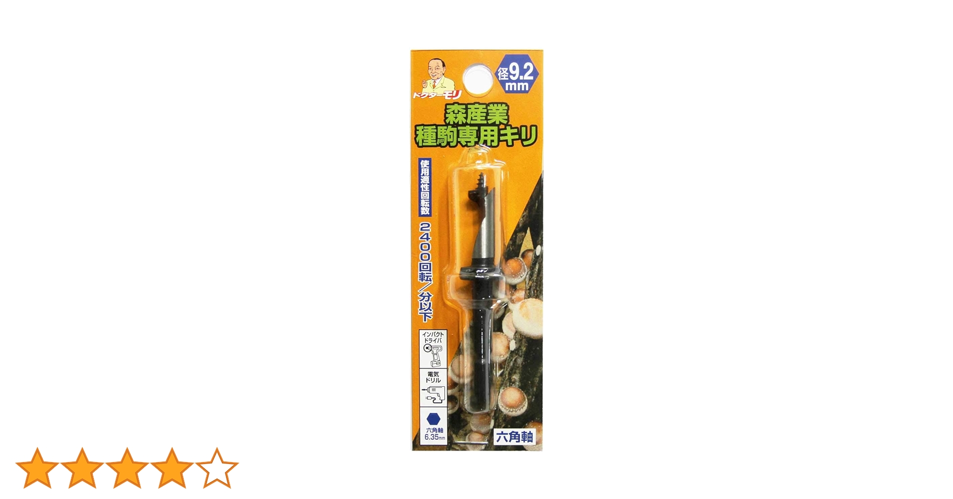 きの子 611YDuZLFBL.jpg_BO30,255,255,